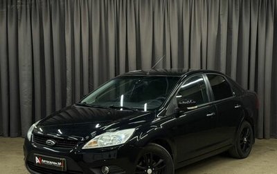 Ford Focus II рестайлинг, 2008 год, 609 888 рублей, 1 фотография