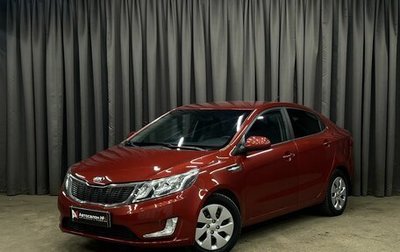 KIA Rio III рестайлинг, 2012 год, 649 900 рублей, 1 фотография