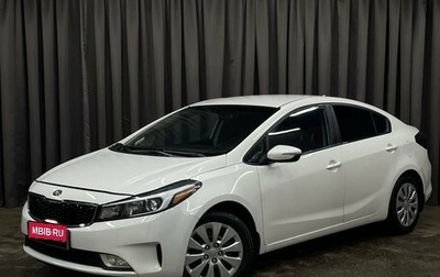 KIA Cerato IV, 2018 год, 1 099 777 рублей, 1 фотография