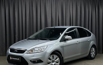 Ford Focus II рестайлинг, 2008 год, 449 777 рублей, 1 фотография