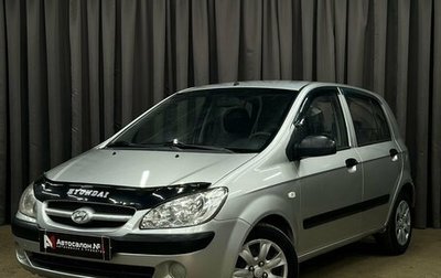 Hyundai Getz I рестайлинг, 2006 год, 399 900 рублей, 1 фотография