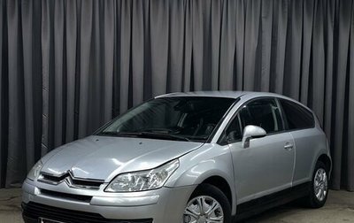 Citroen C4 II рестайлинг, 2006 год, 299 777 рублей, 1 фотография