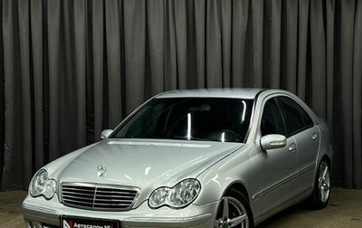 Mercedes-Benz C-Класс, 2000 год, 469 888 рублей, 1 фотография