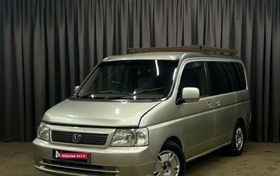 Honda Stepwgn II рестайлинг, 2003 год, 539 888 рублей, 1 фотография