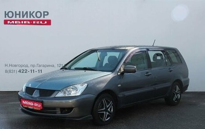 Mitsubishi Lancer IX, 2005 год, 279 000 рублей, 1 фотография