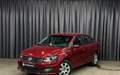Volkswagen Polo VI (EU Market), 2016 год, 949 900 рублей, 1 фотография