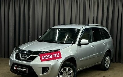 Chery Tiggo (T11), 2014 год, 619 888 рублей, 1 фотография