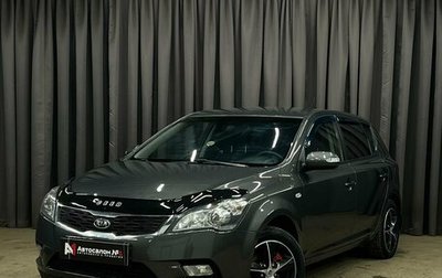 KIA cee'd I рестайлинг, 2011 год, 699 888 рублей, 1 фотография