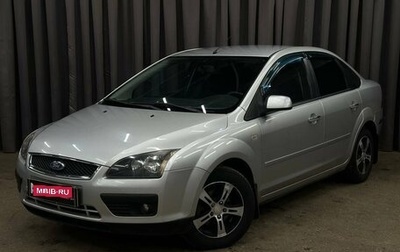 Ford Focus II рестайлинг, 2007 год, 439 999 рублей, 1 фотография