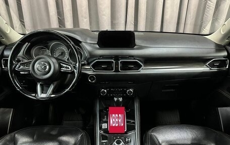 Mazda CX-5 II, 2018 год, 2 449 999 рублей, 12 фотография