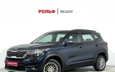 KIA Seltos I, 2021 год, 2 035 000 рублей, 1 фотография