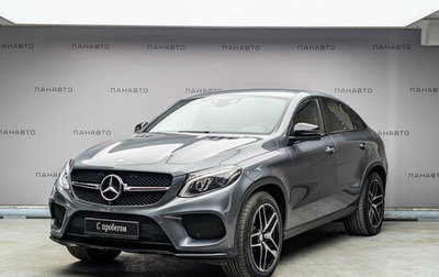 Mercedes-Benz GLE Coupe, 2016 год, 4 545 000 рублей, 1 фотография