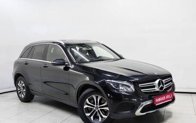 Mercedes-Benz GLC, 2017 год, 2 799 000 рублей, 1 фотография