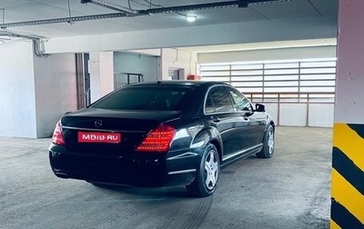 Mercedes-Benz S-Класс, 2007 год, 1 600 000 рублей, 1 фотография