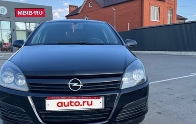 Opel Astra H, 2006 год, 390 000 рублей, 1 фотография