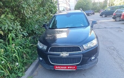 Chevrolet Captiva I, 2015 год, 800 000 рублей, 1 фотография