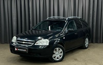 Chevrolet Lacetti, 2009 год, 419 888 рублей, 1 фотография