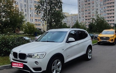 BMW X3, 2015 год, 1 899 000 рублей, 1 фотография