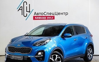 KIA Sportage IV рестайлинг, 2020 год, 2 689 000 рублей, 1 фотография