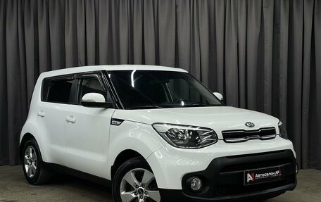 KIA Soul II рестайлинг, 2017 год, 1 199 777 рублей, 4 фотография