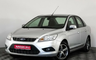 Ford Focus II рестайлинг, 2008 год, 799 000 рублей, 1 фотография