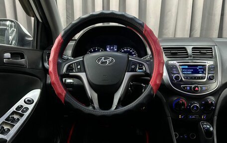 Hyundai Solaris II рестайлинг, 2016 год, 699 900 рублей, 11 фотография