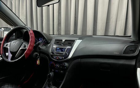Hyundai Solaris II рестайлинг, 2016 год, 699 900 рублей, 17 фотография
