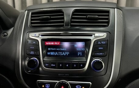 Hyundai Solaris II рестайлинг, 2016 год, 699 900 рублей, 9 фотография