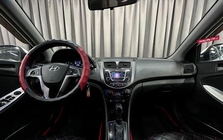 Hyundai Solaris II рестайлинг, 2016 год, 699 900 рублей, 14 фотография