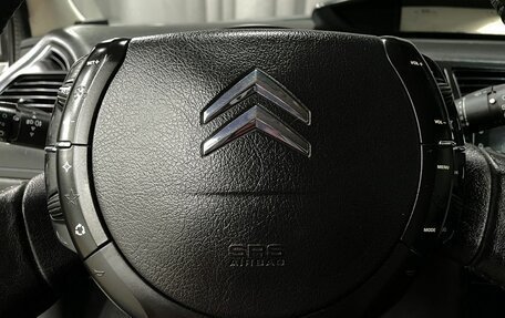 Citroen C4 II рестайлинг, 2006 год, 299 777 рублей, 10 фотография