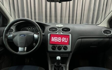 Ford Focus II рестайлинг, 2007 год, 439 999 рублей, 9 фотография