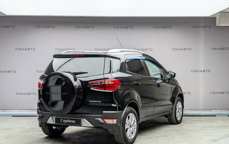 Ford EcoSport, 2014 год, 645 000 рублей, 2 фотография