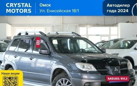 Mitsubishi Outlander III рестайлинг 3, 2005 год, 939 000 рублей, 2 фотография