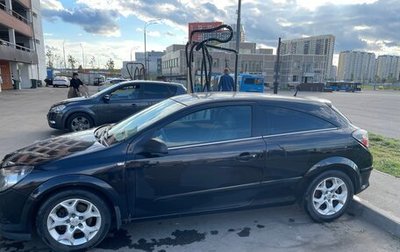 Opel Astra H, 2005 год, 500 000 рублей, 1 фотография