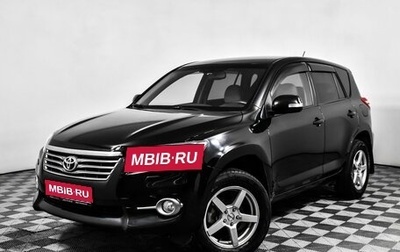 Toyota RAV4, 2011 год, 1 478 000 рублей, 1 фотография