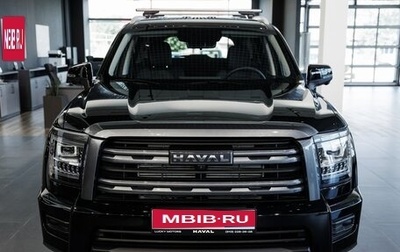 Haval H5, 2024 год, 3 999 000 рублей, 1 фотография