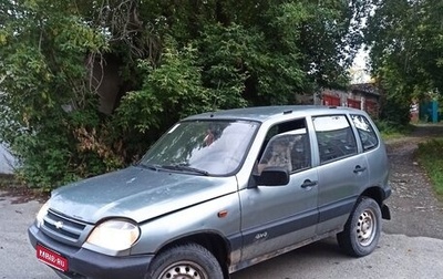 Chevrolet Niva I рестайлинг, 2008 год, 379 000 рублей, 1 фотография