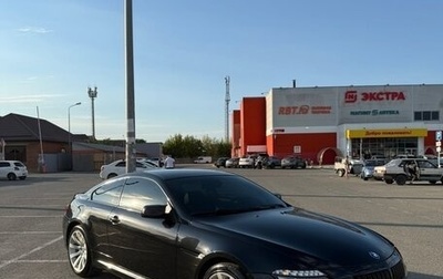 BMW 6 серия, 2008 год, 1 350 000 рублей, 1 фотография