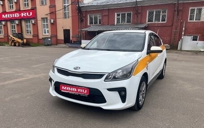 KIA Rio IV, 2018 год, 725 000 рублей, 1 фотография