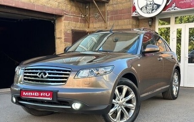 Infiniti FX I, 2008 год, 1 350 000 рублей, 1 фотография