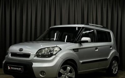 KIA Soul I рестайлинг, 2009 год, 639 777 рублей, 1 фотография