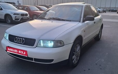 Audi A4, 1995 год, 350 000 рублей, 1 фотография