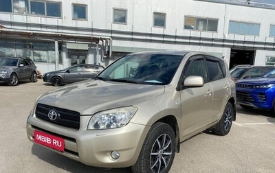 Toyota RAV4, 2008 год, 999 000 рублей, 1 фотография