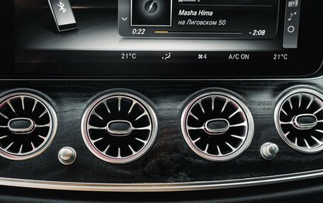 Mercedes-Benz E-Класс, 2018 год, 3 750 000 рублей, 17 фотография