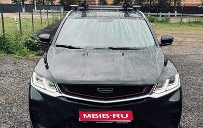 Geely Coolray I, 2021 год, 1 650 000 рублей, 1 фотография