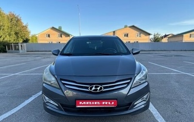 Hyundai Solaris II рестайлинг, 2015 год, 730 000 рублей, 1 фотография