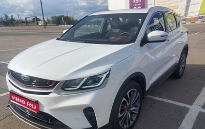 Geely Coolray I, 2023 год, 1 770 000 рублей, 1 фотография