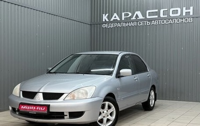 Mitsubishi Lancer IX, 2009 год, 390 000 рублей, 1 фотография
