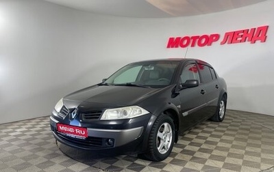 Renault Megane II, 2006 год, 470 000 рублей, 1 фотография
