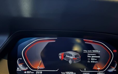 BMW X5, 2020 год, 7 350 000 рублей, 13 фотография